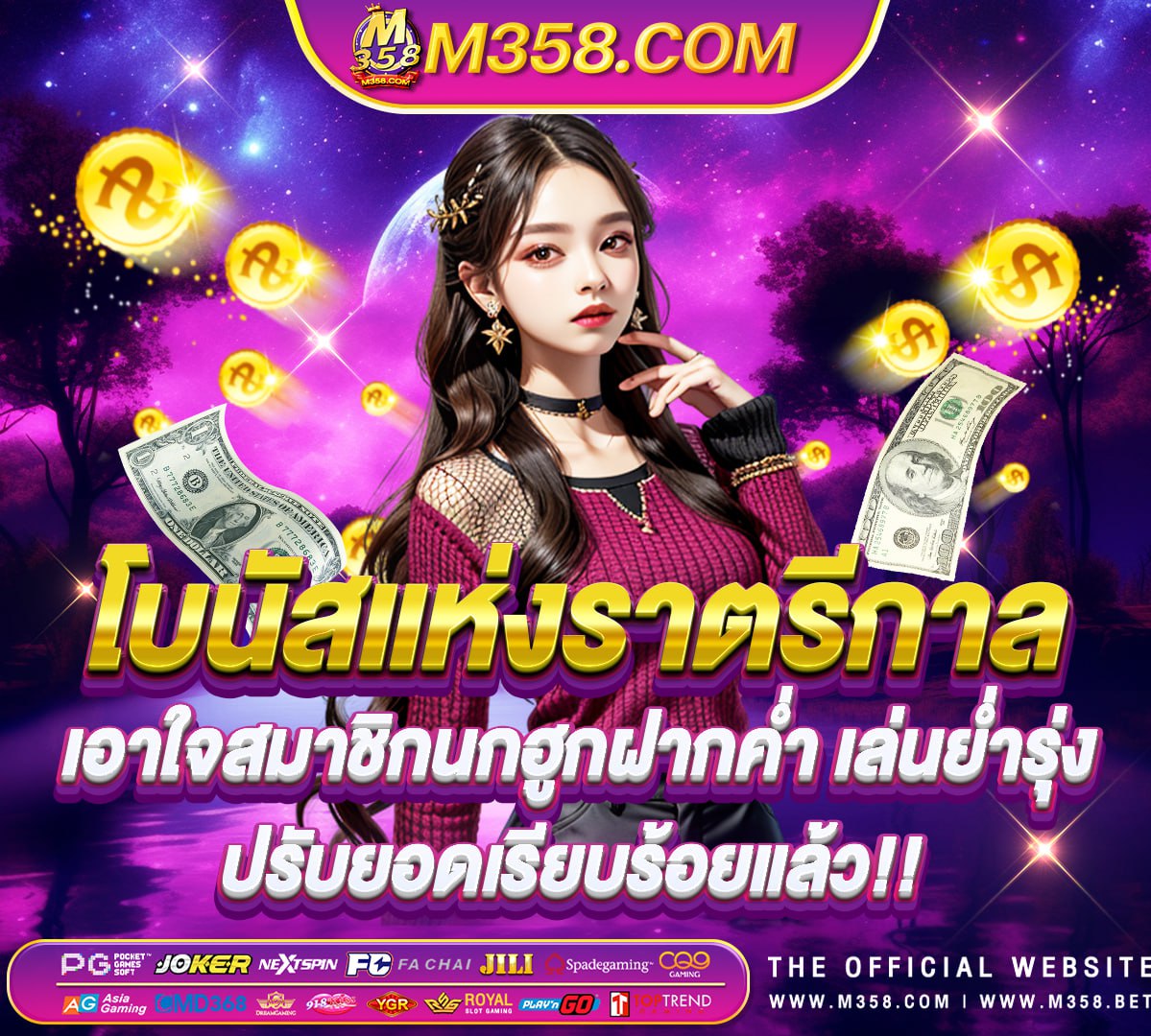 poker online เงิน จริง เงิน ฟรี w88